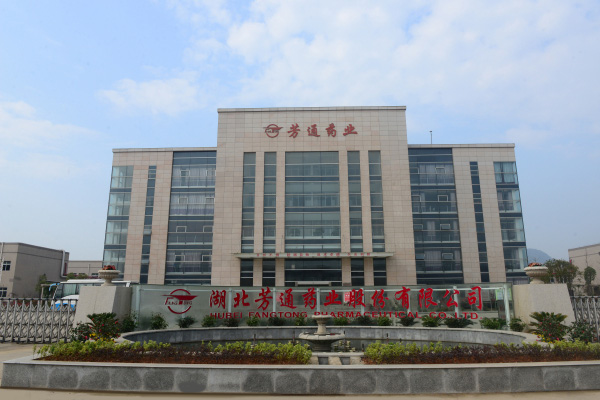 公司場景