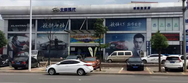 雙人快保，更迅捷更細心！邵陽北京現(xiàn)代為您護航！