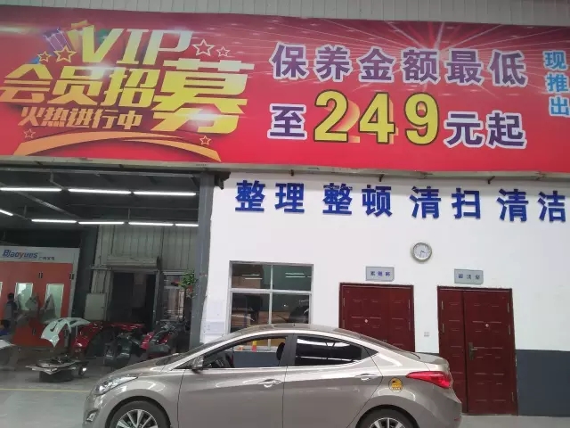 雙人快保，更迅捷更細心！邵陽北京現(xiàn)代為您護航！