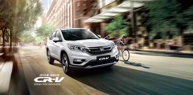 享受綠色生活，東風(fēng)Honda為百年環(huán)法喝彩