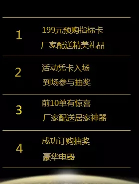 邵陽(yáng)北京現(xiàn)代：您想以員工價(jià)購(gòu)車嗎？