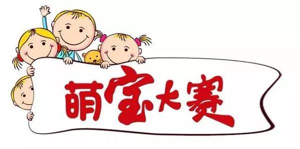 你們師徒四人萌翻天！??！