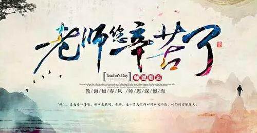 當(dāng)教師節(jié)遇見中秋節(jié)，北京現(xiàn)代金秋九月鉅惠來襲！