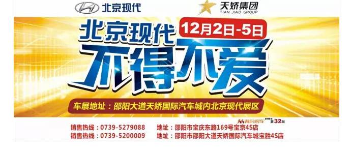 不來這里，你等于錯(cuò)過了整個(gè)車展！