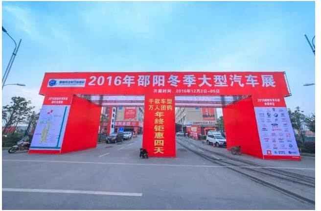 車展雖已落幕，北現(xiàn)的熱情永不熄滅！