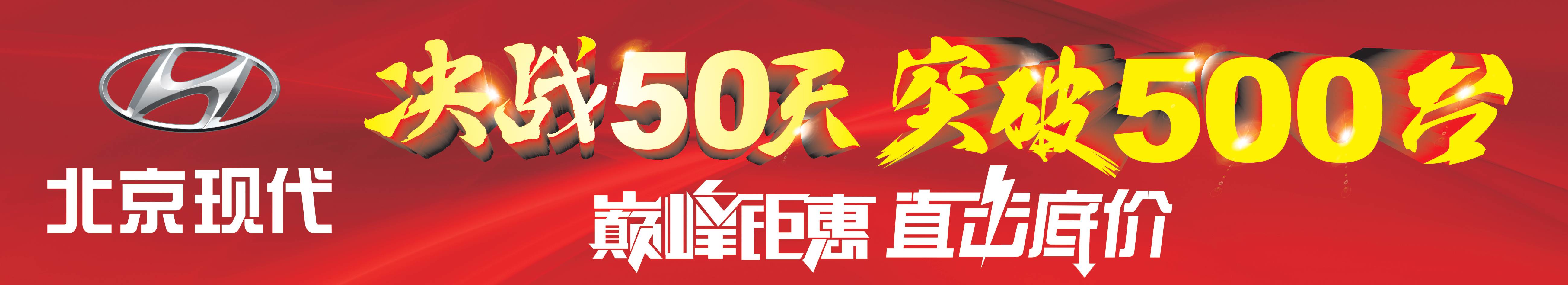 稅末狂歡 搶占先機(jī) 雙十二嗨個(gè)“購”！