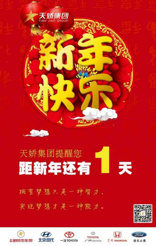 汽車中隱藏的小功能，很隱蔽但是很管用！