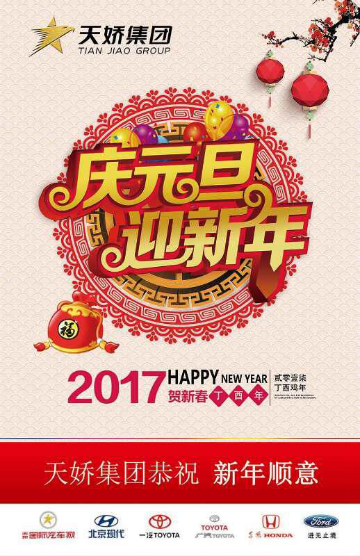 違章又出新樣式！各位車主朋友注意了！