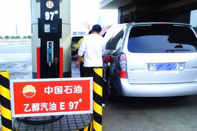 更環(huán)保？十五部委將推廣車用乙醇汽油 2020年實(shí)現(xiàn)全覆蓋