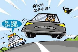 高速公路開車超速10%以下，會(huì)不會(huì)被扣分或者罰款，需要怎么處理？