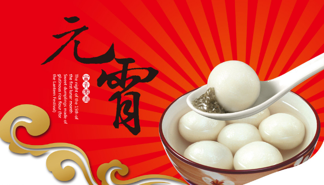 送紅包咯，北汽昌河邵陽天嬌邀您歡鬧元宵！
