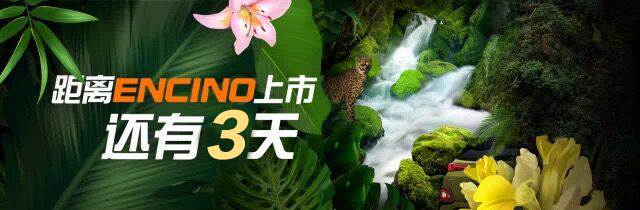 新物種出沒丨距離新物種來襲還有3天！