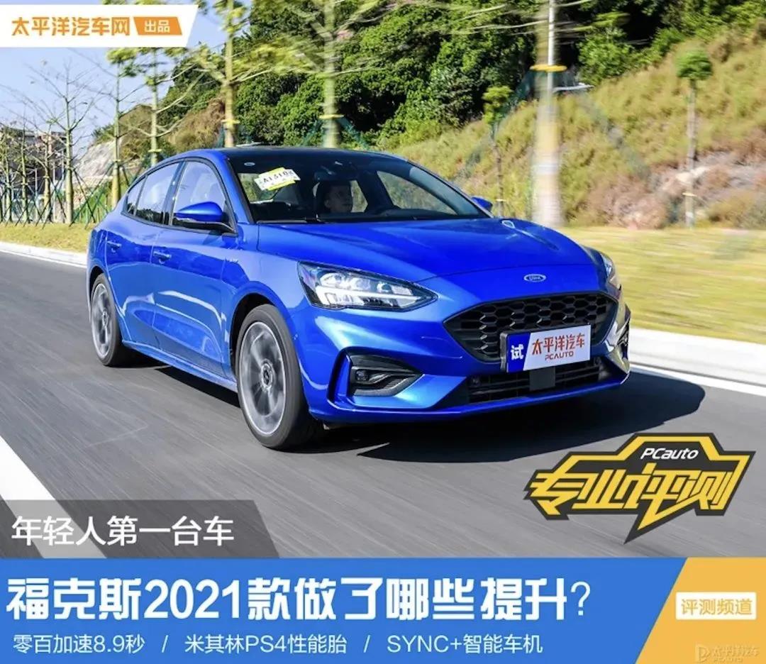 媒體視角丨?？怂?021款數(shù)字化升級(jí)后表現(xiàn)如何？