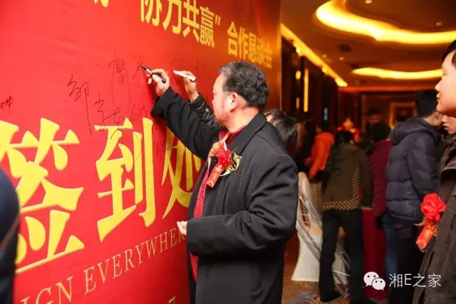 汽配精英齊聚天嬌國際汽車城，暢談發(fā)展“協(xié)力共贏”